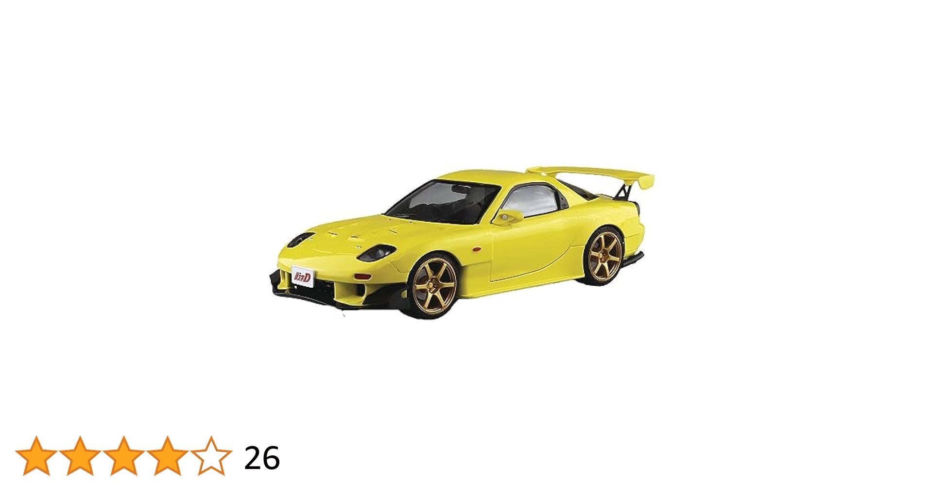 Amazon | 青島文化教材社(AOSHIMA) プリペイントモデルシリーズ